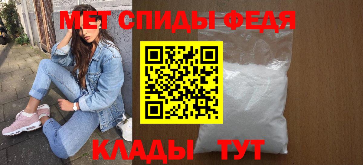 Амфетамин VHQ Мариинск