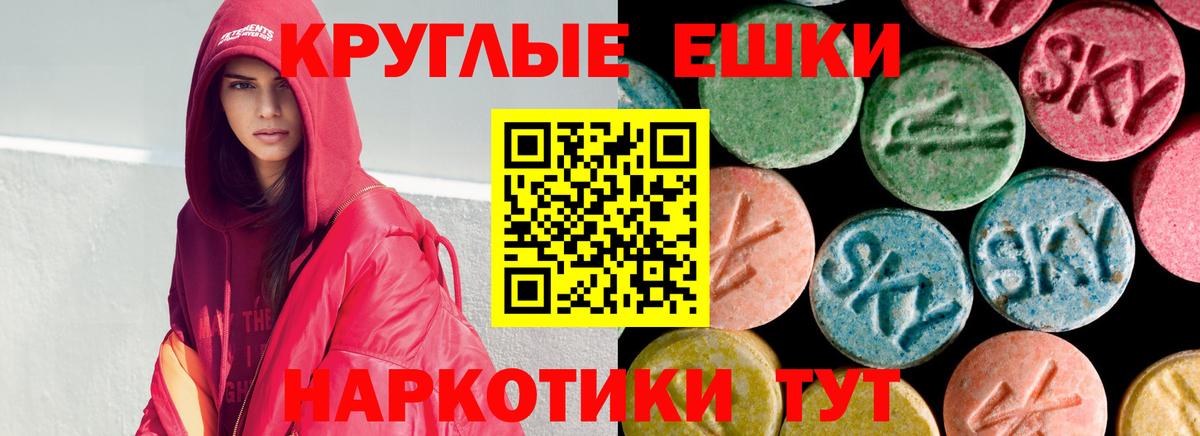 Ecstasy 300 mg  ЭКСТАЗИ таблы  купить закладку  Мариинск  Вход с VPN 