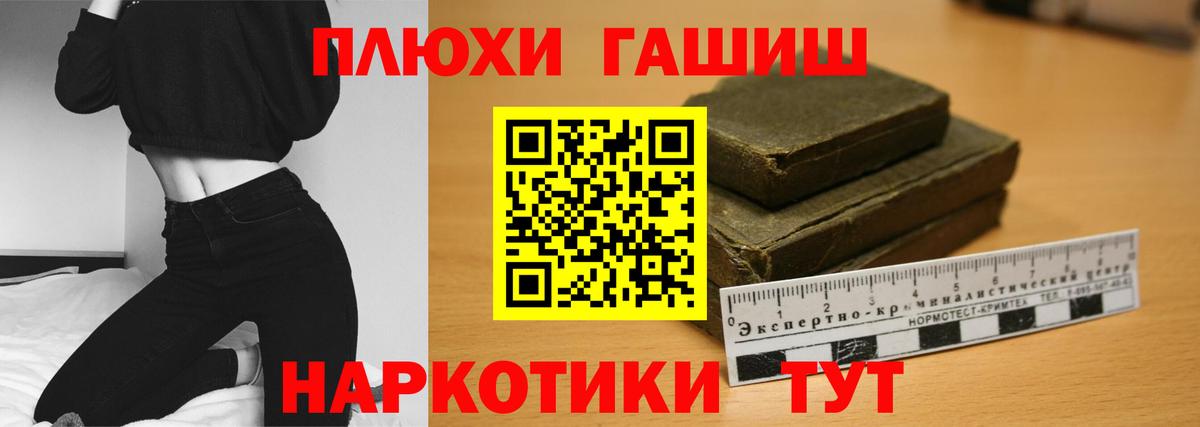 Гашиш AMNESIA HAZE  Гашиш Premium  Мариинск  Вход с VPN 