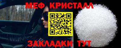 соль ск Донской
