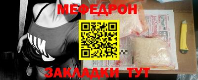 соль ск Донской