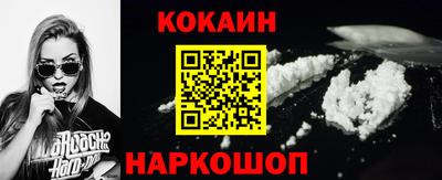соль ск Донской