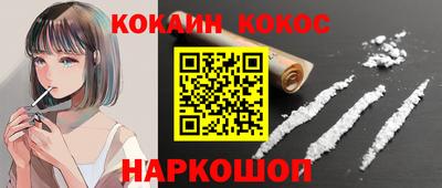 соль ск Донской