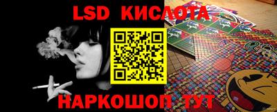 соль ск Донской