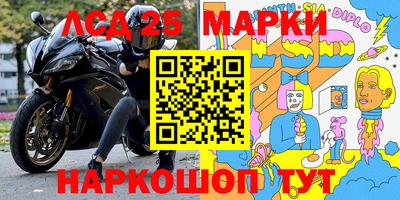 соль ск Донской