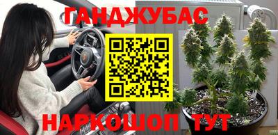 кокс Донецк