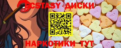 соль ск Донской