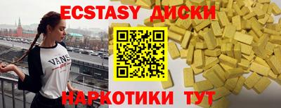 соль ск Донской
