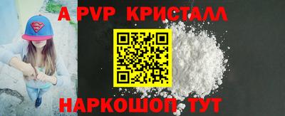 кокс Донецк