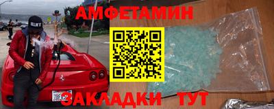 кокс Донецк