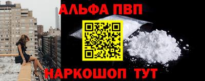 кокс Донецк