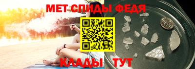 соль ск Донской