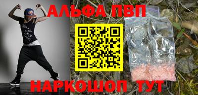 соль ск Донской