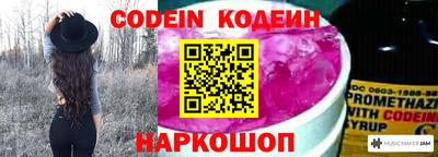 соль ск Донской