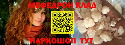 соль ск Донской