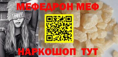 кокс Донецк