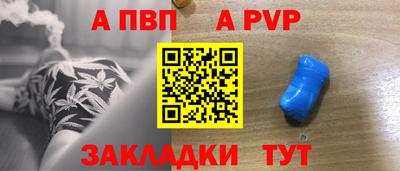 соль ск Донской