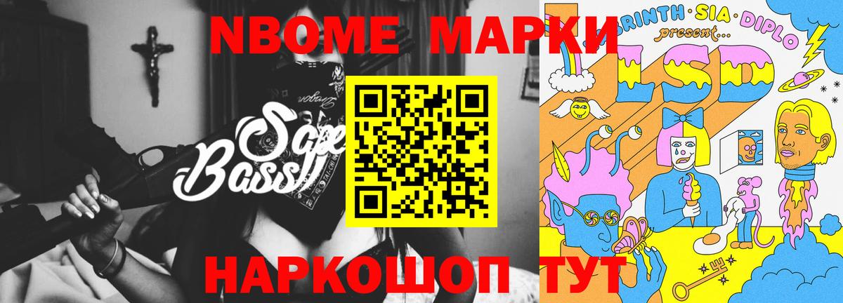 ЛСД экстази кислота  LSD-25 экстази  Вход с VPN  Мариинск  Лсд 25 экстази кислота 