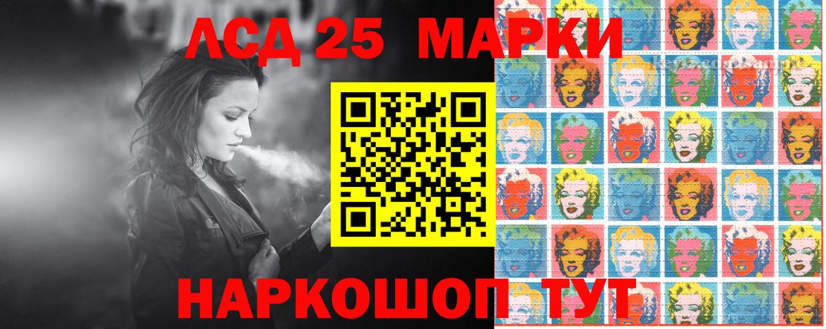 Марки N-bome 1,8мг  Марки N-bome 1,8мг  Мариинск  Вход с VPN 