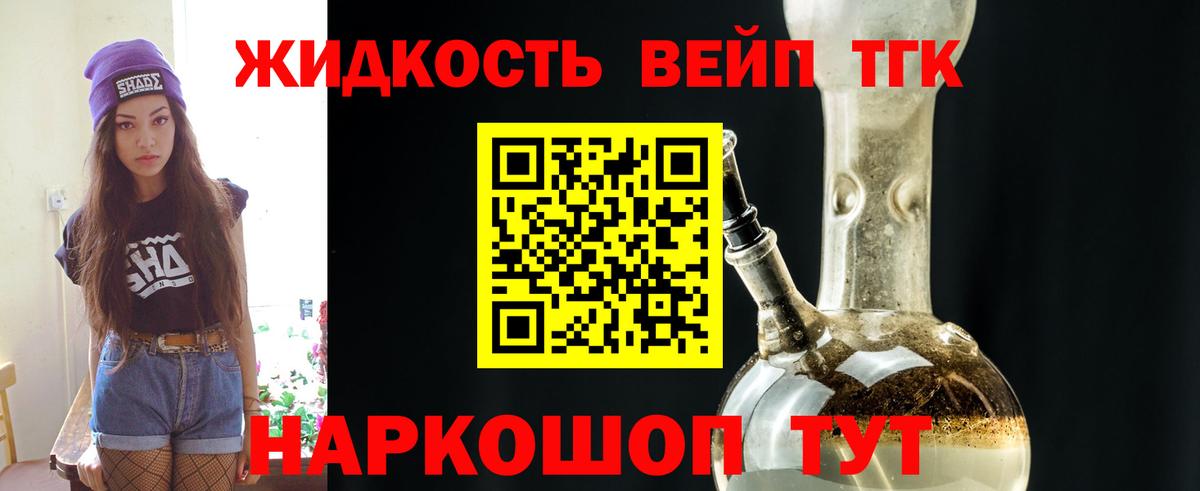 Псилоцибиновые грибы Мариинск