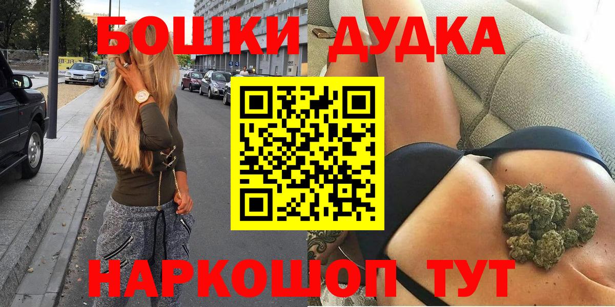 Конопля OG Kush  Бошки Шишки конопля  МАРИХУАНА OG Kush  Шишки марихуана OG Kush  Мариинск  Вход с VPN 